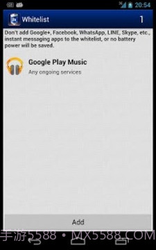 省电超人 (2x Battery)截图10