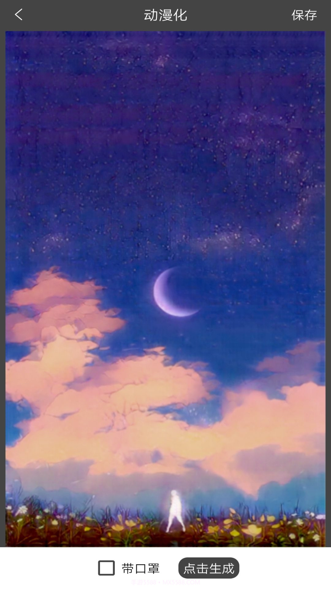 P图宝截图2 P图宝截图2