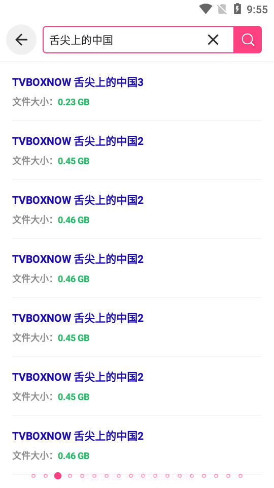 磁力狗正式版截图2