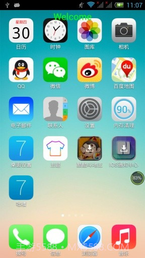 iphone5s桌面截图1 iphone5s桌面截图1