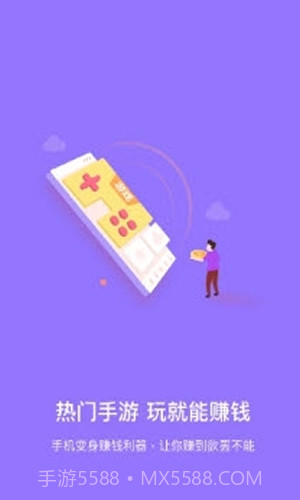 星聚宝截图3 星聚宝截图3