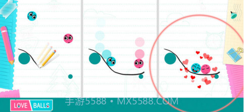 恋爱球球截图1