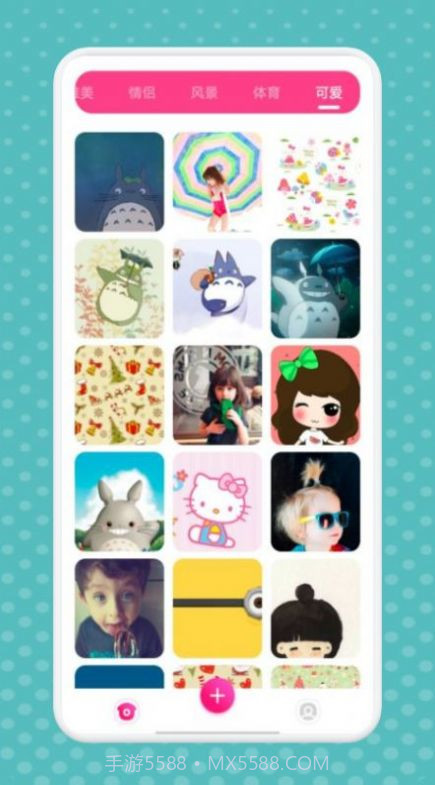 纯情漫画壁纸截图1