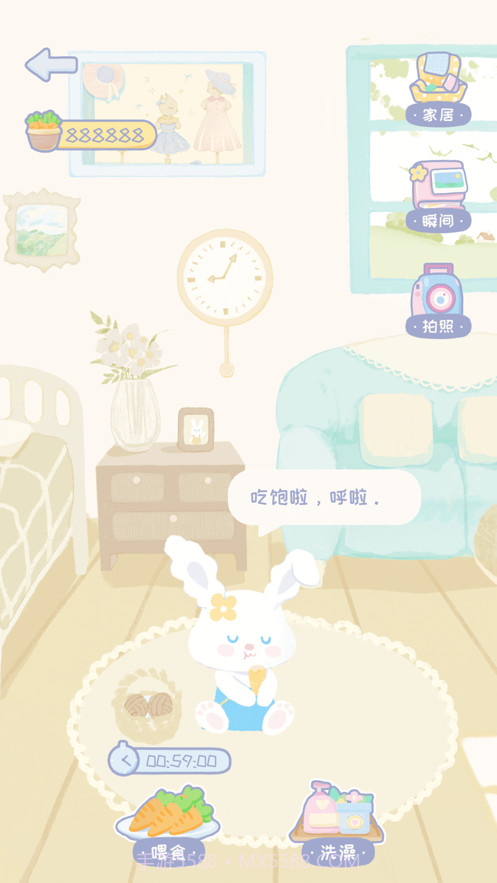 录音兔截图2 录音兔截图2