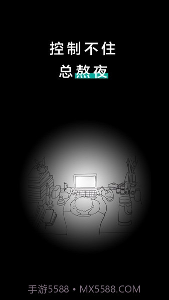 远离手机极速版(快捷手机锁机)V3.9.16 安卓最新版截图2 远离手机极速版(快捷手机锁机)V3.9.16 安卓最新版截图2