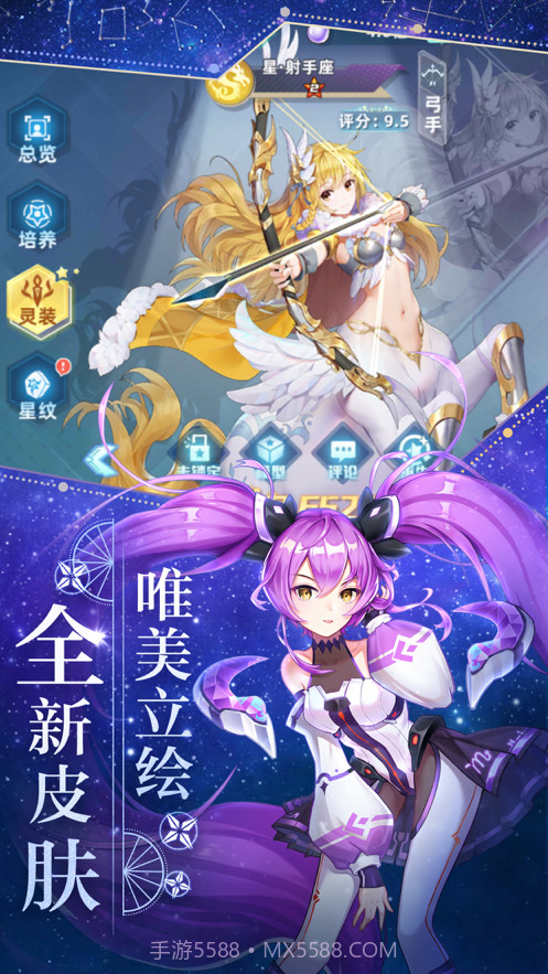 星灵契约一起来冒险吧截图4 星灵契约一起来冒险吧截图4