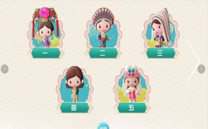 熊园幼儿识字截图3 熊园幼儿识字截图3