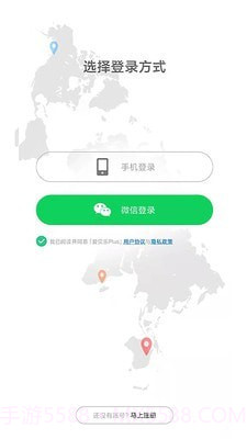 爱贝乐plus截图1