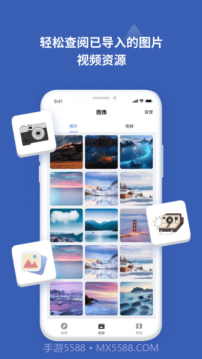 爱佳能相机截图4