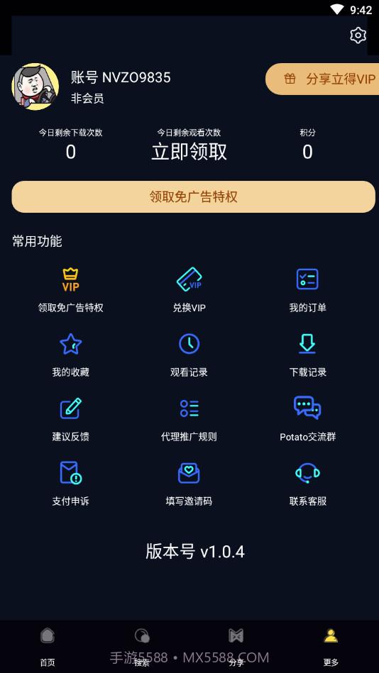 4K鸭奈飞资源截图2 4K鸭奈飞资源截图2