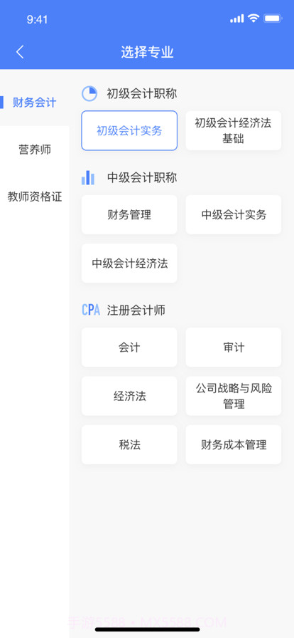 星梦题库截图2 星梦题库截图2