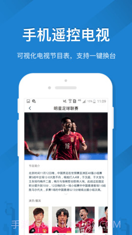 skyworth万能遥控器截图2 skyworth万能遥控器截图2