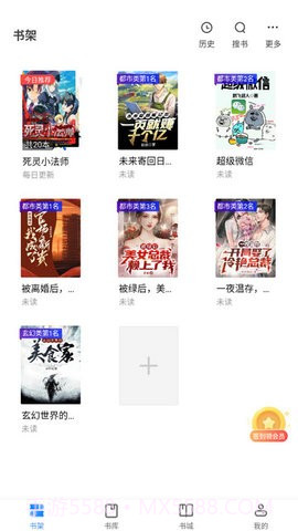 旗芬小说截图2 旗芬小说截图2