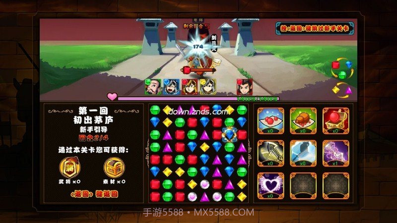 宝石三国 TV版截图2 宝石三国 TV版截图2