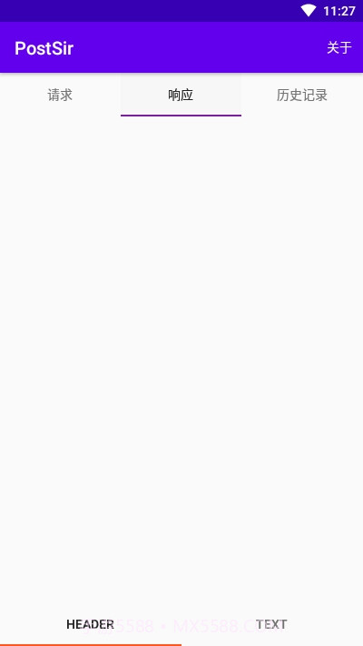 PostSir(网页请求追踪)截图2 PostSir(网页请求追踪)截图2