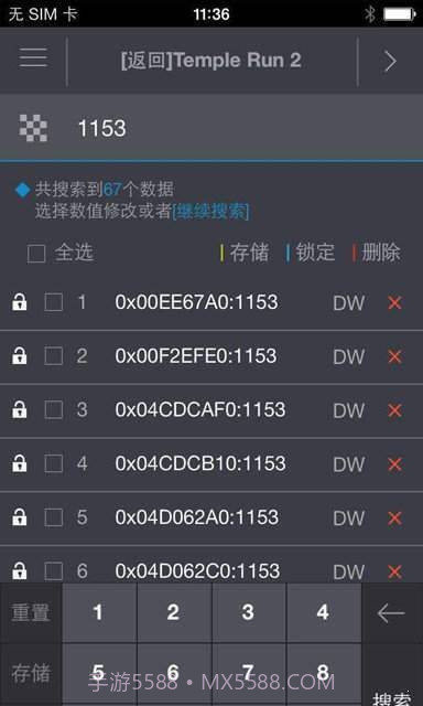 金手指游戏辅助工具截图2