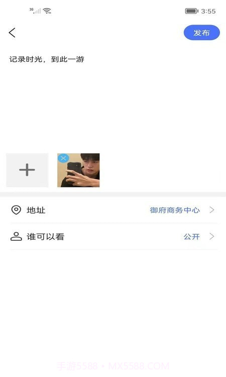 时光机截图4 时光机截图4