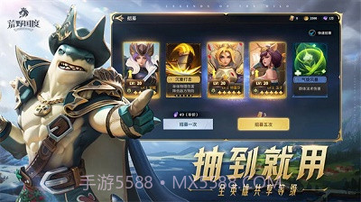 荒野国度单机版截图3