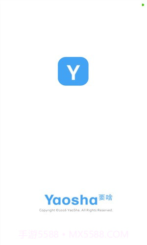 要啥网截图5 要啥网截图5