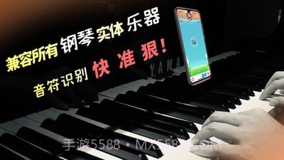 梦谱五线谱截图2