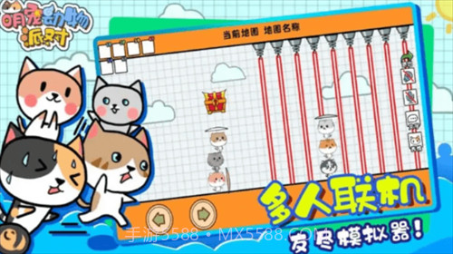 萌宠动物派对截图1