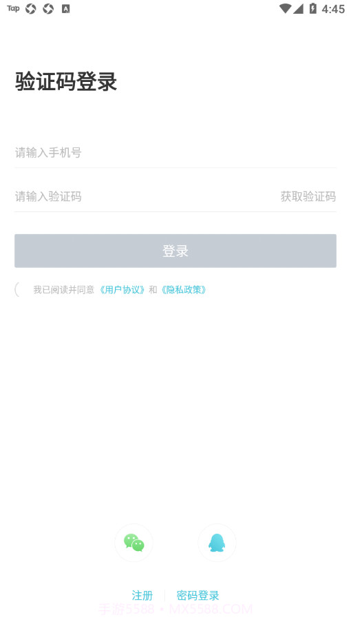 OK学习机家长端截图4 OK学习机家长端截图4