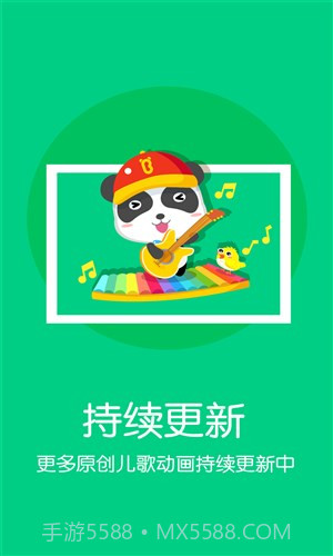 宝宝巴士动画屋截图4 宝宝巴士动画屋截图4