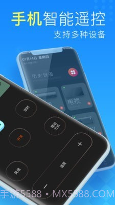 空调遥控器管家最新版截图2