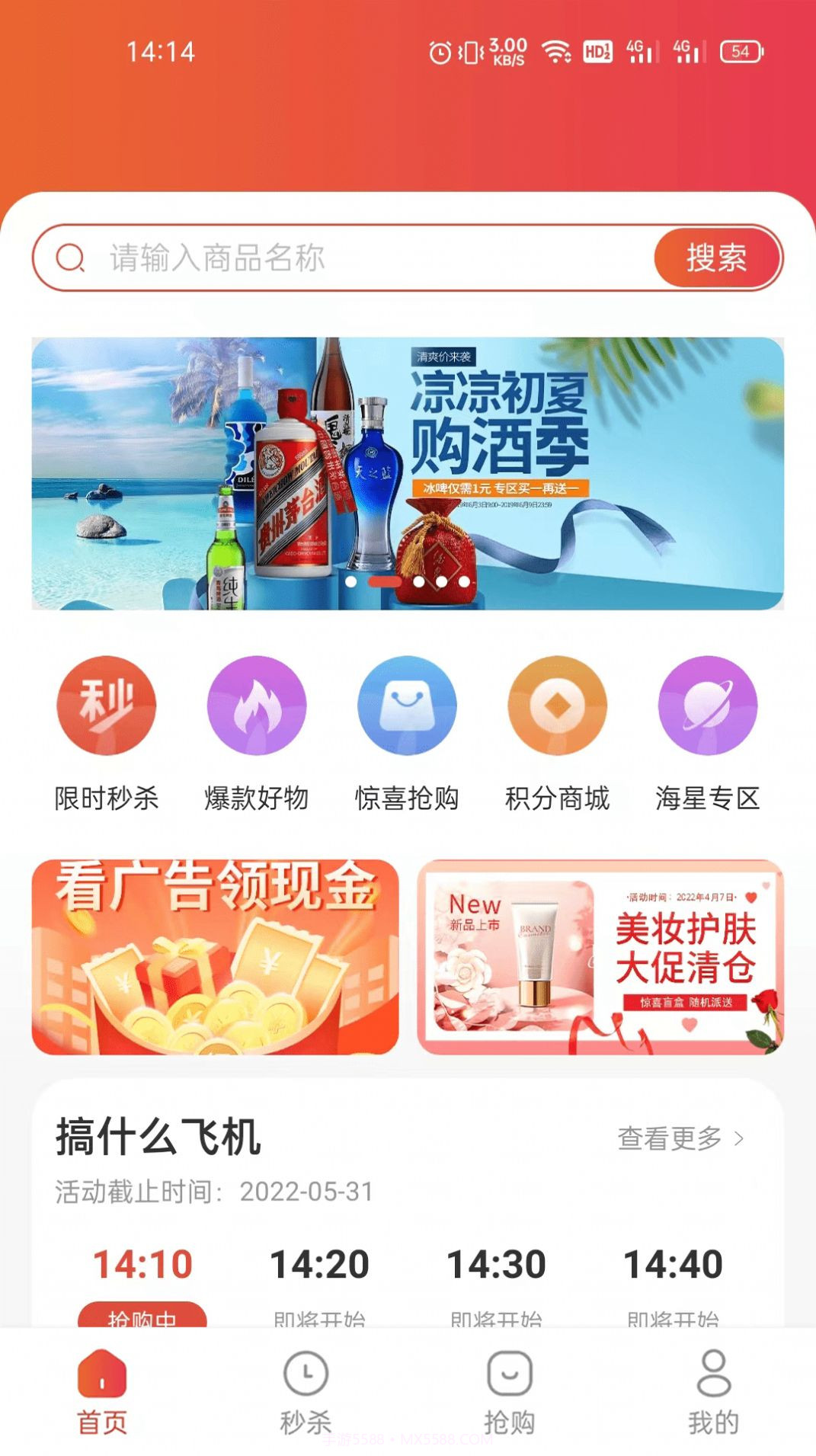 特鲸喜截图4 特鲸喜截图4
