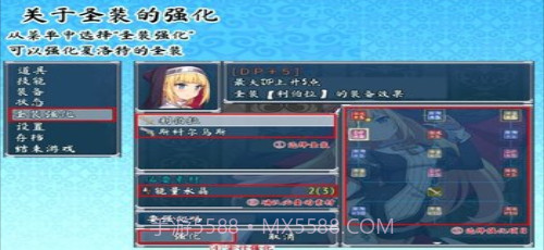 驱魔少女夏洛特截图3 驱魔少女夏洛特截图3