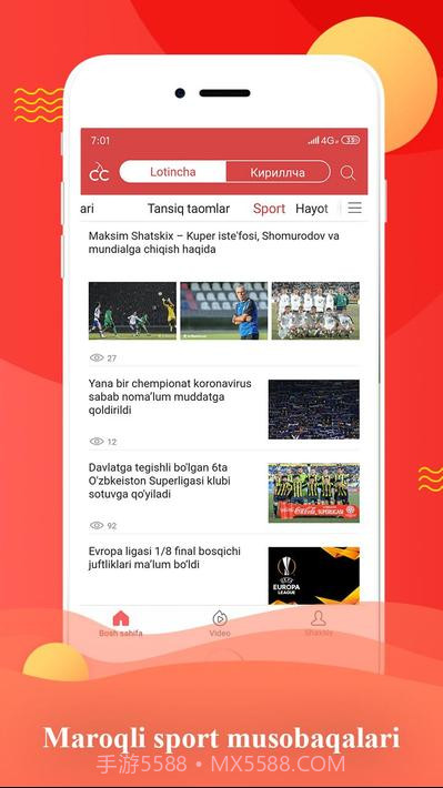 乌兹别克斯坦新闻截图6 乌兹别克斯坦新闻截图6