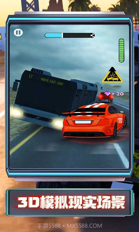汽车驾驶截图1 汽车驾驶截图1