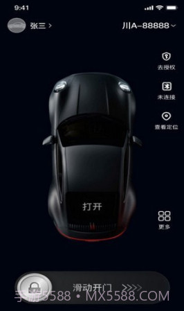 随行精灵手机版截图3