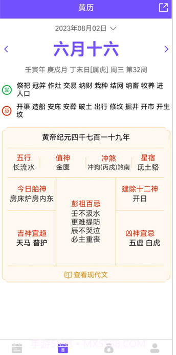 承望截图1 承望截图1