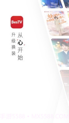 BesTV截图1