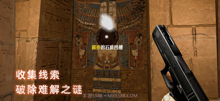 无尽噩梦禁区截图9