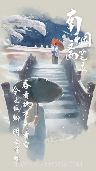 南烟斋笔录截图4 南烟斋笔录截图4