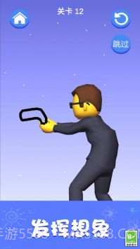 疯狂脑洞风暴截图2
