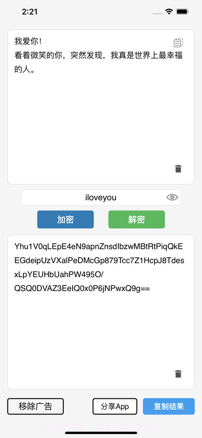 文本加密工具截图15 文本加密工具截图15