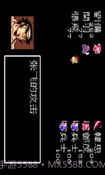 吞食天地1截图3