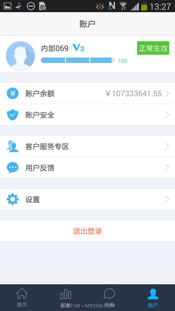 百度推广截图4 百度推广截图4