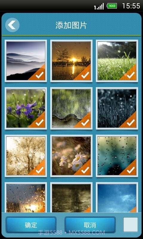 365隐私文件截图3