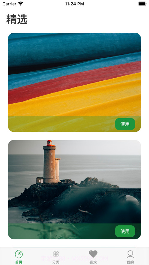 手机壁纸主题大全截图1