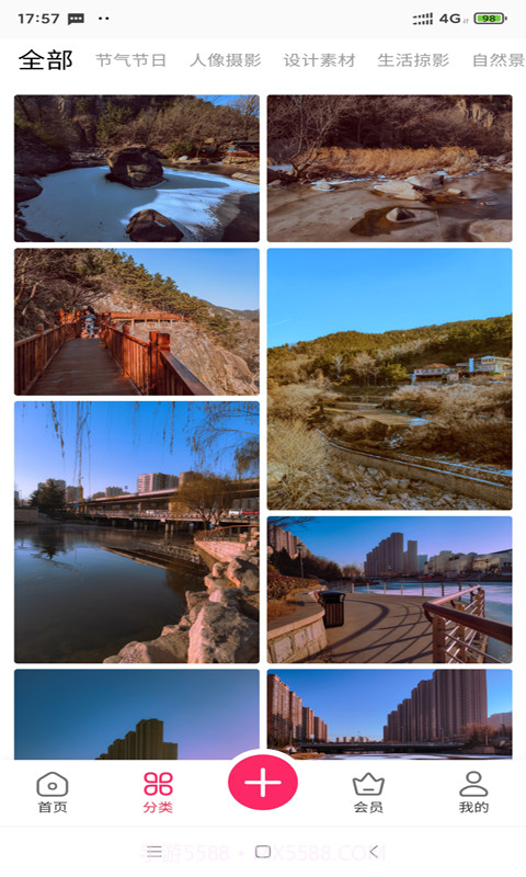 图王国截图3 图王国截图3