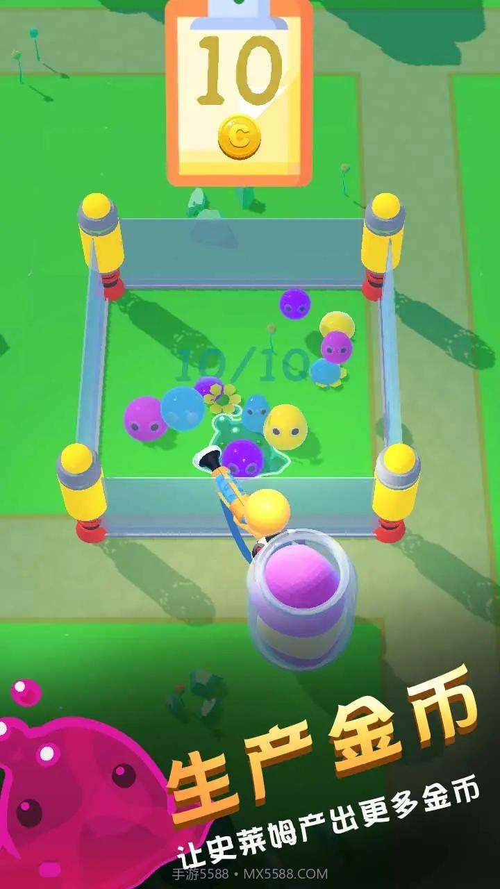 野生史莱姆回收计划截图3