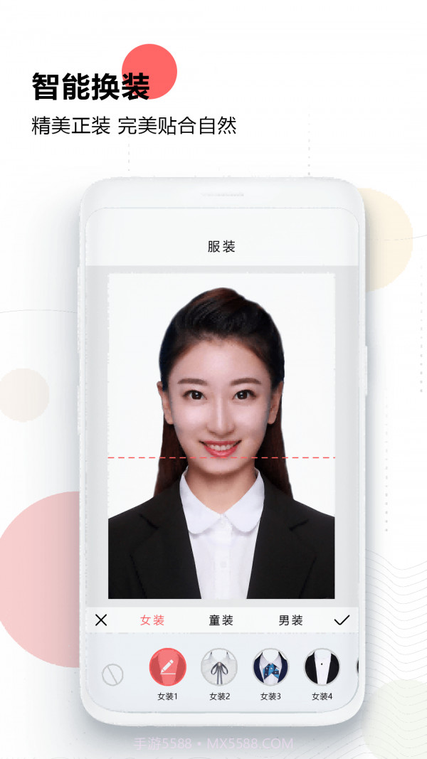 证件照最美随拍截图3 证件照最美随拍截图3