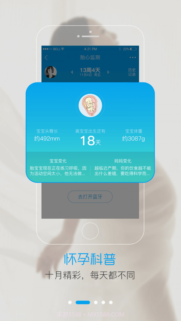 智慧E保截图2 智慧E保截图2