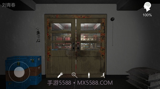 郎威截图2 郎威截图2