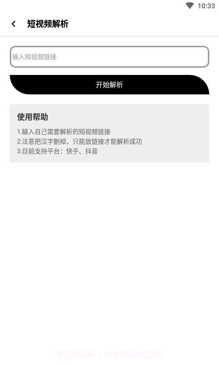 余向工具箱截图2 余向工具箱截图2