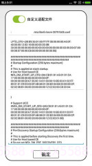 NFC门禁卡模拟器:NFC Emulator截图3 NFC门禁卡模拟器:NFC Emulator截图3